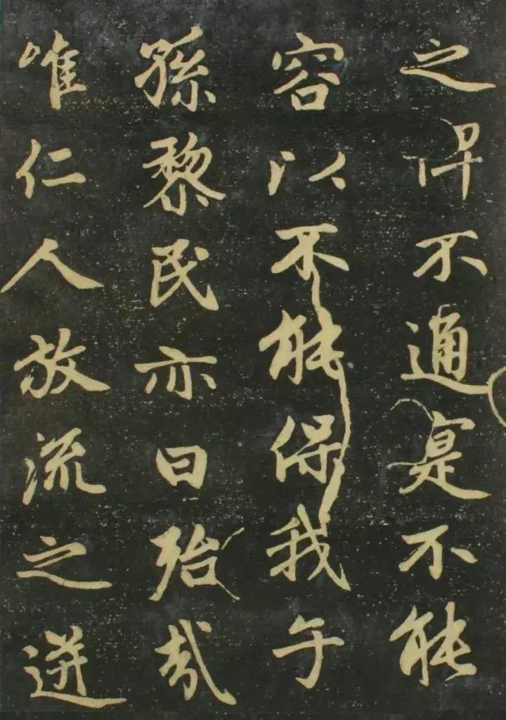 赵孟頫书法全集21版共收录121帖,赵孟頫小楷字帖经典