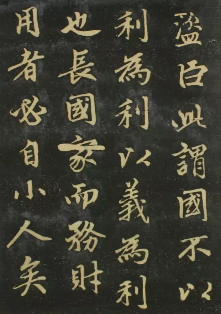 赵孟頫书法全集21版共收录121帖,赵孟頫小楷字帖经典