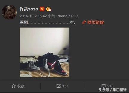 傅恒死后许凯哭的视频,许凯和傅恒结局