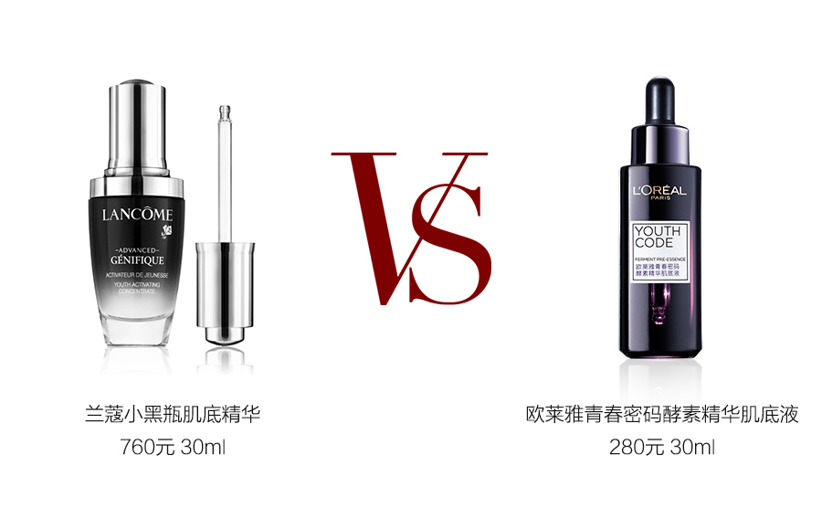 兰蔻sk2哪个精华好用,兰蔻最值得购买的三大护肤单品