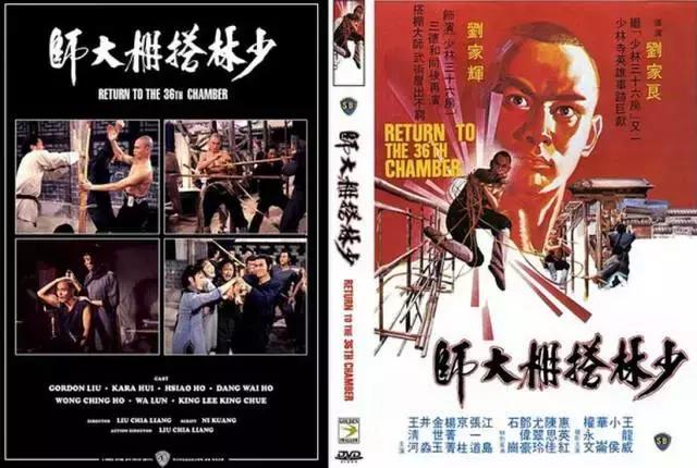 经典武侠电影少林十三棍僧,十大少林电影