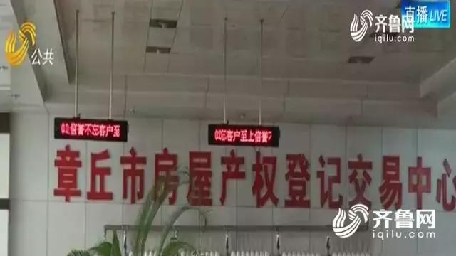 学历不够没有购房资格,学历不够怎么申请购房补贴