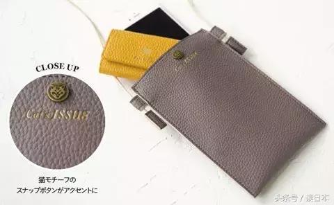 日本十大时尚杂志赠品,50元左右的赠品