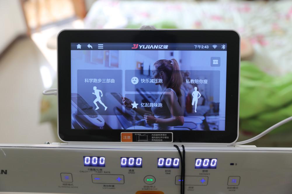 亿健精灵Air跑步机体验:小户型首选,方寸之间的健身伙伴