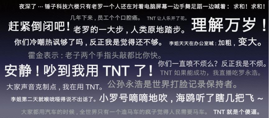 剥开*弹子**短信外壳，里面到底装的什么药？