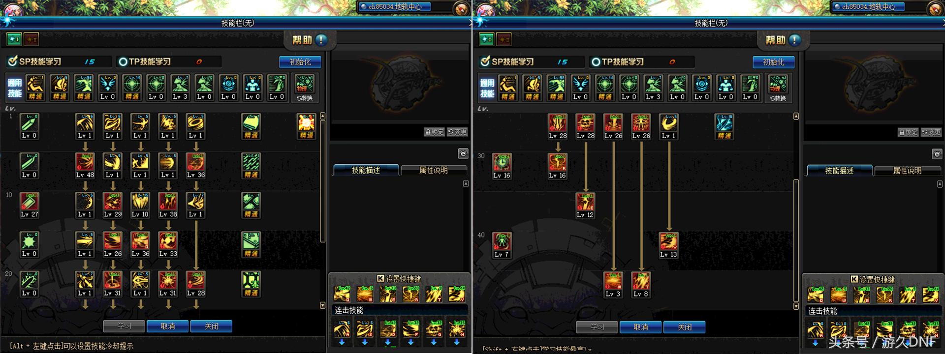 dnf黑暗武士500段,dnf黑暗武士需要三斗志吗