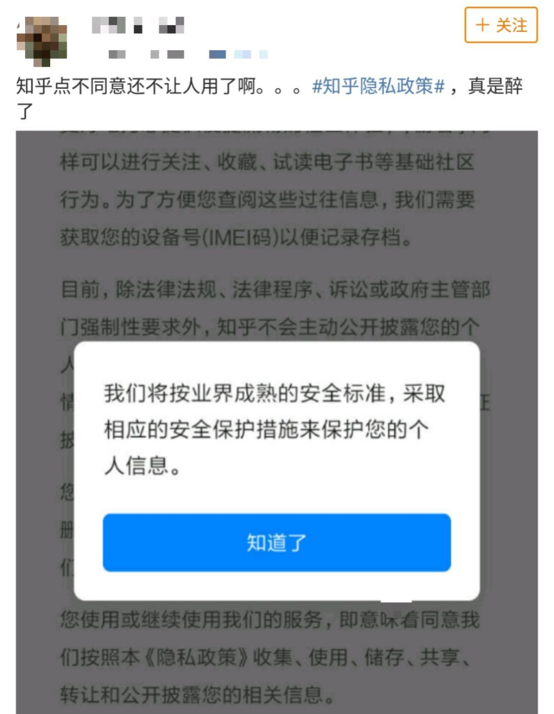 ″*弹子**短信″火了！有人说它会消灭微信，有人说它涉黄，它是啥？