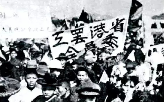 越秀|身边的红色印记:工人阶级最高学府,新亚大酒店