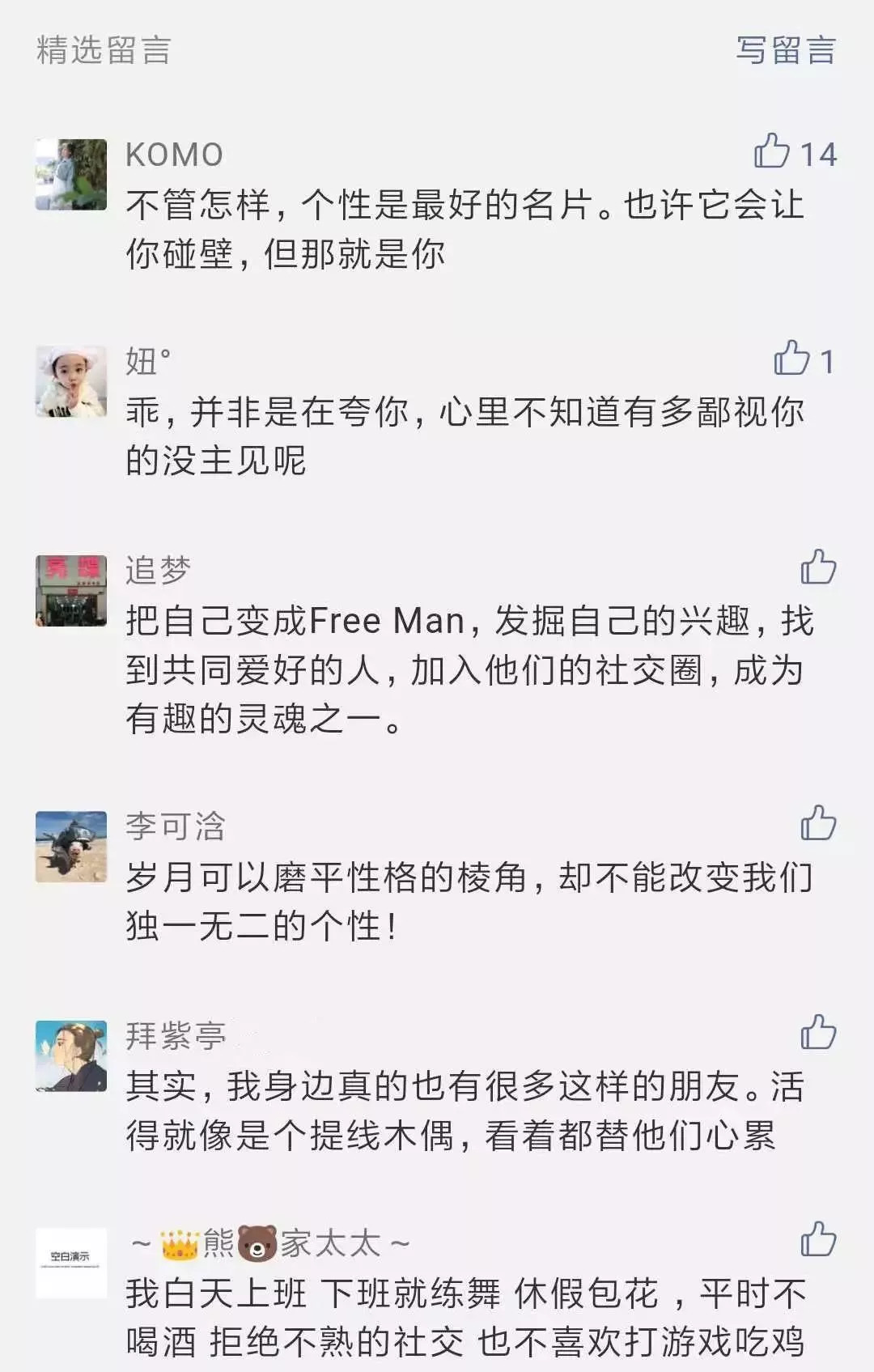 熊猫营销新思路,熊猫营销策略