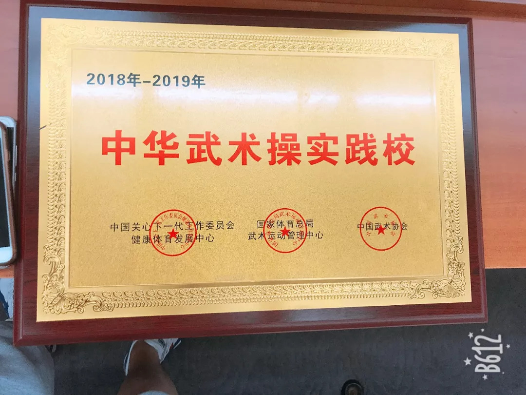 今年海门体育中考,海门中小学体育捷报