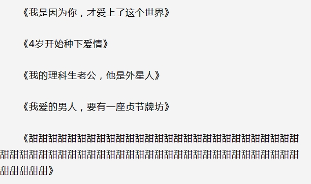 咪蒙传婚变视频,咪蒙离婚语录