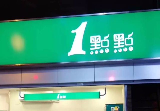 健康饮料毁掉三代人,健康奶茶对年轻人有什么危害