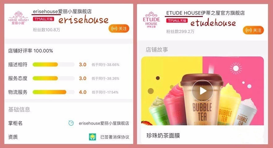 安耐晒假货证明,安耐晒假的还能用吗