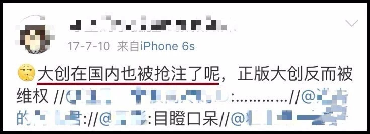 安耐晒、TF、卡拉泡泡……统统被合法山寨了！你中招了没？！