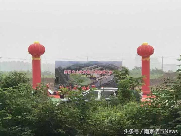 力学小学江宁分校,南京市力学小学江宁