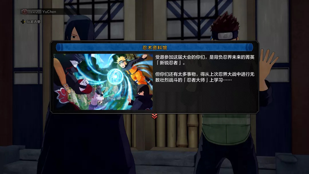 新手游火影忍者博人传,火影忍者博人传忍者先锋测评