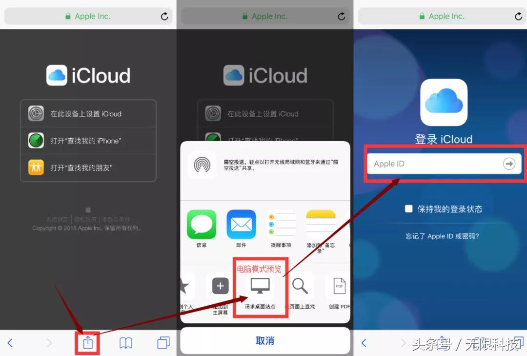 iPhone手机屏保怎么设置,iphone忘记锁屏码怎么保留资料