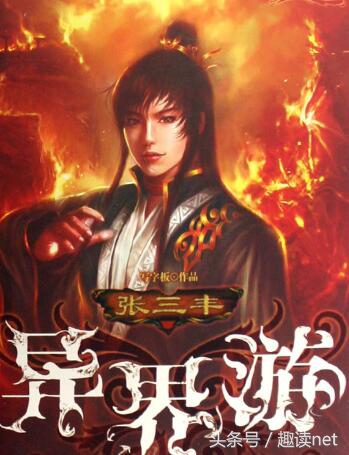 10本经典耐看的穿越小说,十大经典穿越小说推荐不可不看