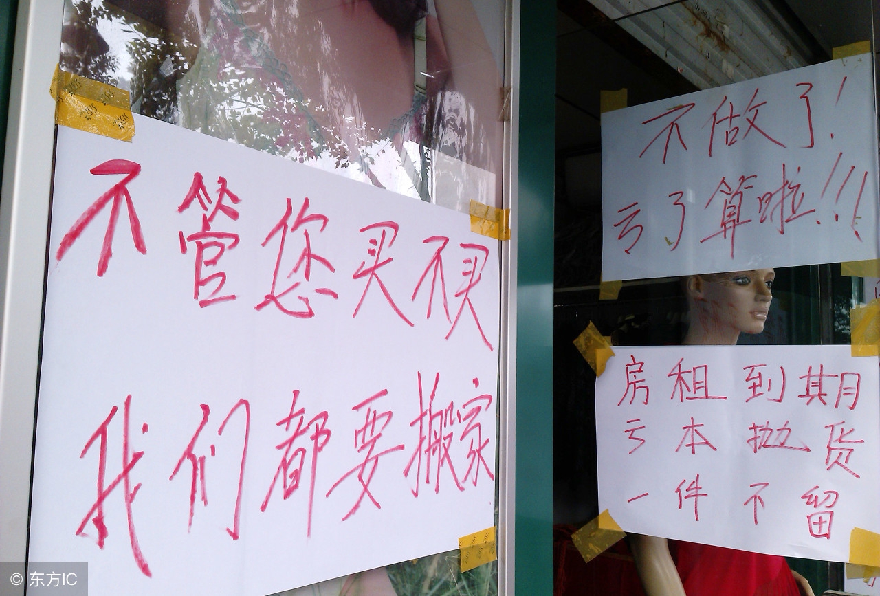 8年电商浮沉路：曾半年内赚入十年的钱，最终却血亏20万白干一年