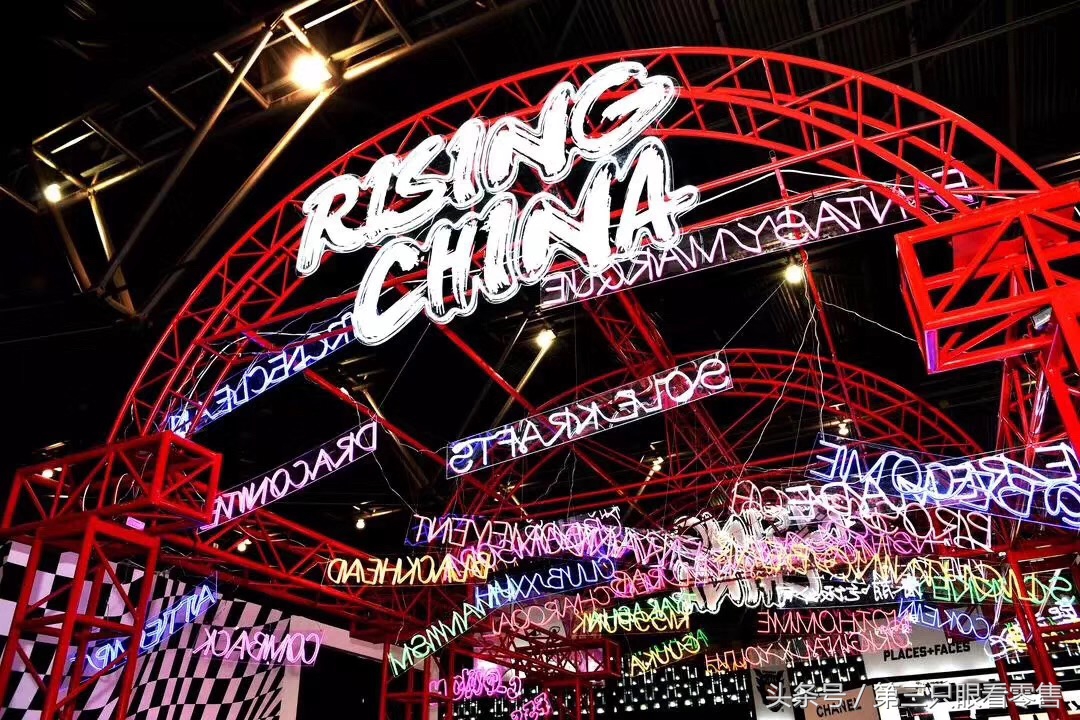 yoho电商岗位,yoho新零售市场