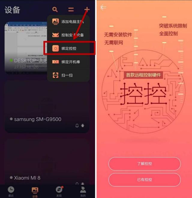企业内网维护基础知识,企业专网和内网