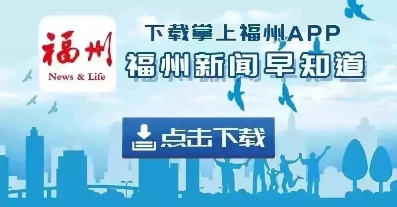 福州网约车管理 (福州如何举报网约车司机更有效)