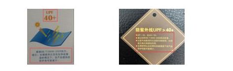 防晒衣高质量版和普通版区别在哪,防晒衣质量好