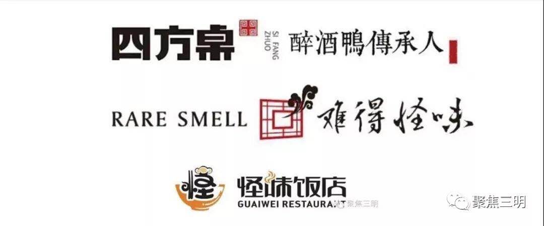 蹴球、陀螺！他们把小时候的游戏玩出了新高度，福建省第九届*运民**会在三明开赛！