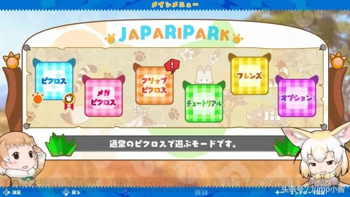 索尼任天堂微软三家独占游戏,索尼和任天堂的游戏对比