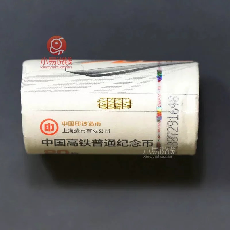 高铁币可以使用吗,高铁币到哪家银行兑换