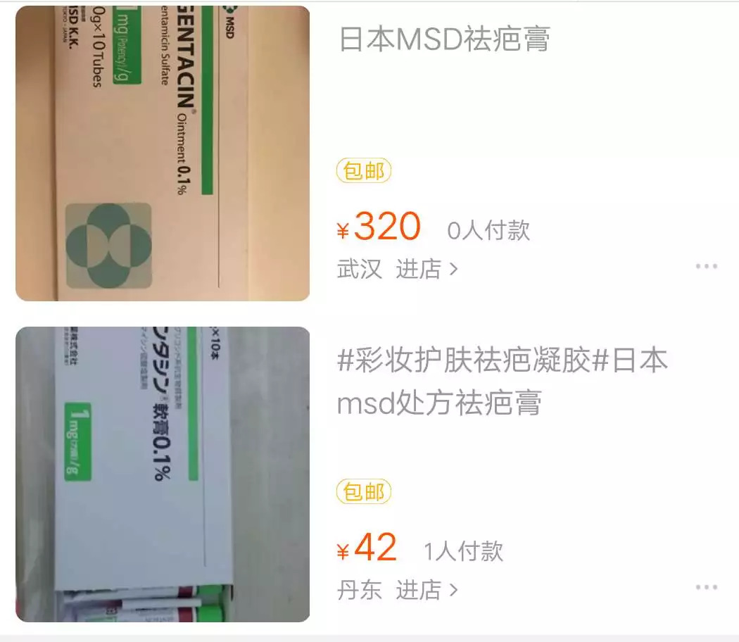 国产祛疤膏真的有效吗,日本的祛疤膏效果怎样