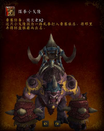 魔兽世界6.0德拉诺之王,魔兽世界9.0德拉诺只能到40级