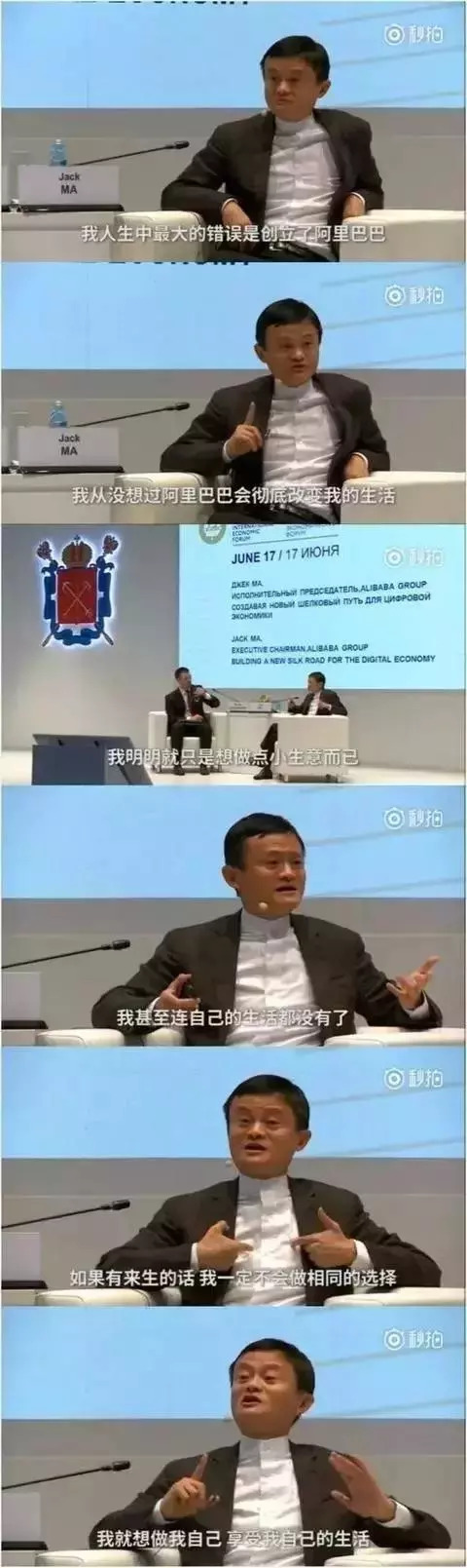 热搜吐槽,网友调侃最近的热搜