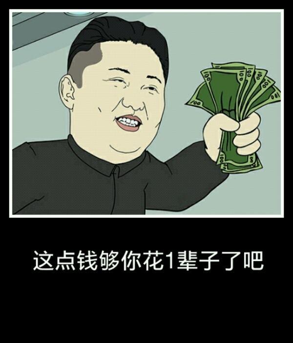 浣犳槸绌蜂竴杈堝瓙杩樻槸绌蜂竴杈堝瓙,浣犺繖涔堟兂鎴戜篃娌″姙娉曚簡娓ｇ敺璇綍