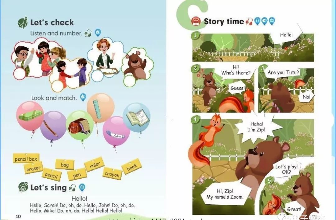 最新2018年人教版英语新起点三年级上册电子课本高清版