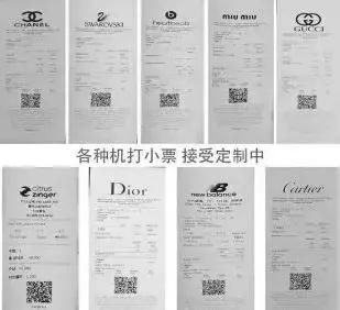 远离假代购真相,假代购真实案例