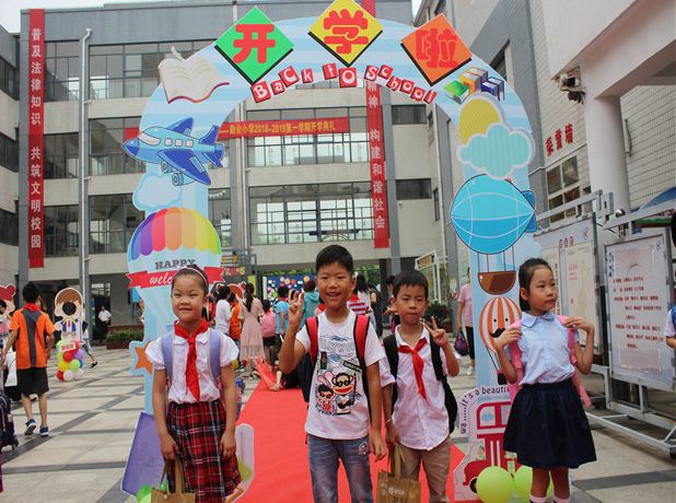 开学第一课弘扬传统美德,开学第一课硬核教育