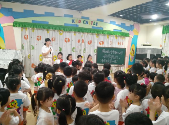 开学第一课弘扬传统美德,开学第一课硬核教育