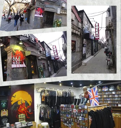 北京的“布鲁克林”鼓楼大街再过不久或将消失