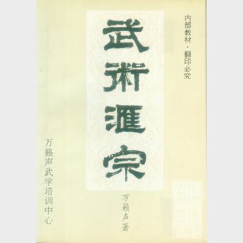 武侠唐门,为什么唐门总是出现在武侠小说里