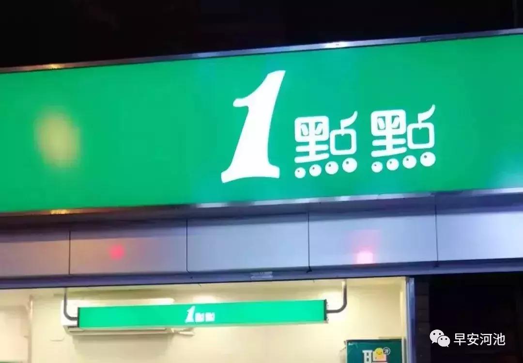 你最近喝什么奶茶,最近你们喝奶茶了吗