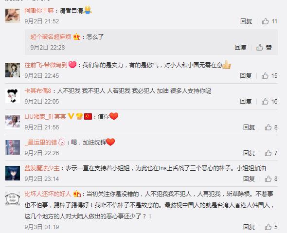 中国选手和韩国选手群殴,中韩比赛韩国选手被打