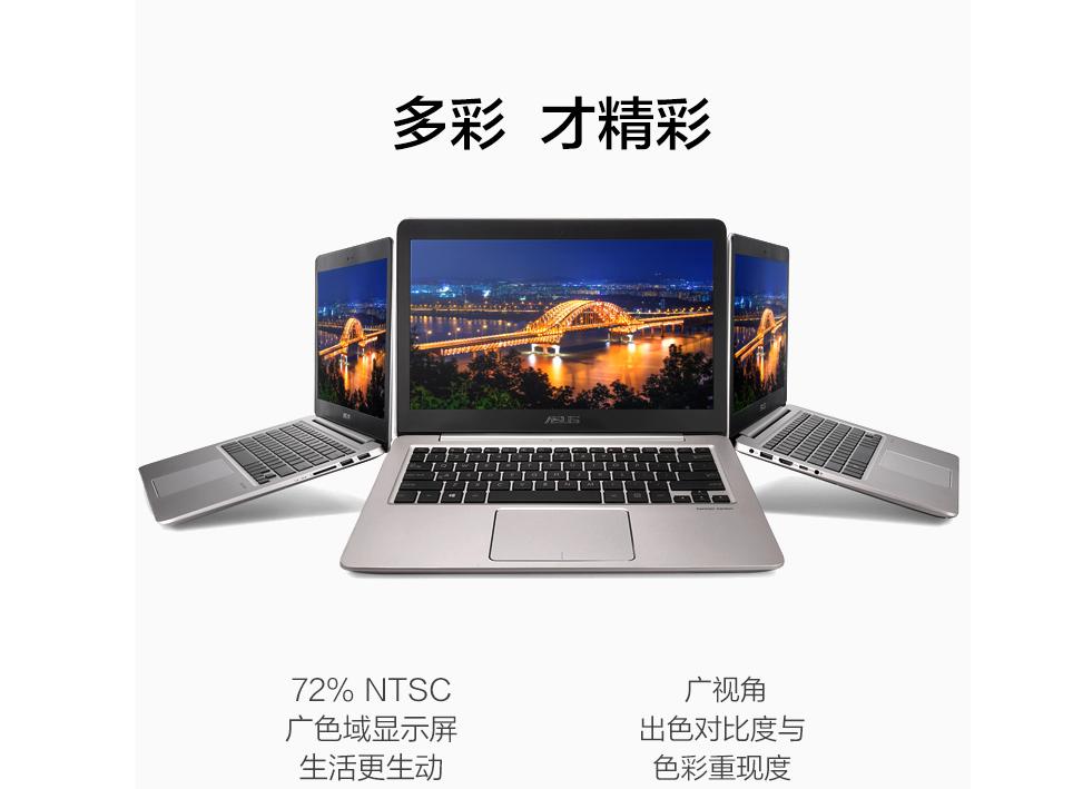 i54代性价比高笔记本,几乎零差评的i5笔记本