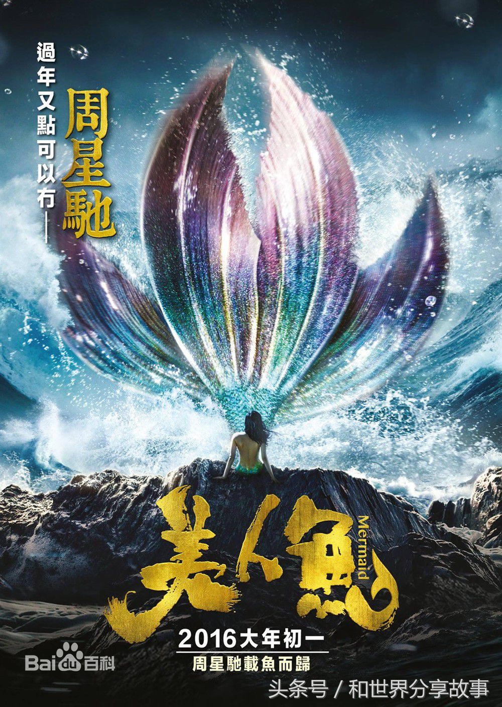 5部电影药神,破30亿的五部内地电影