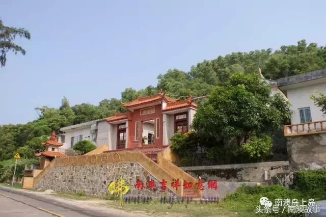 广东南山第一寺,南澳岛十大景点南山寺