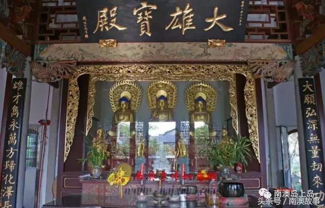 南澳古寺,广州南澳十大寺