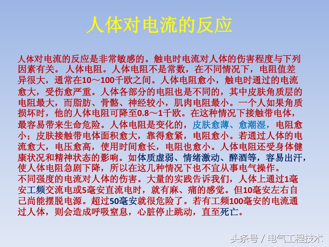 5条电工入门基础知识，老电工：掌握这5点比你学5年技术都重要！