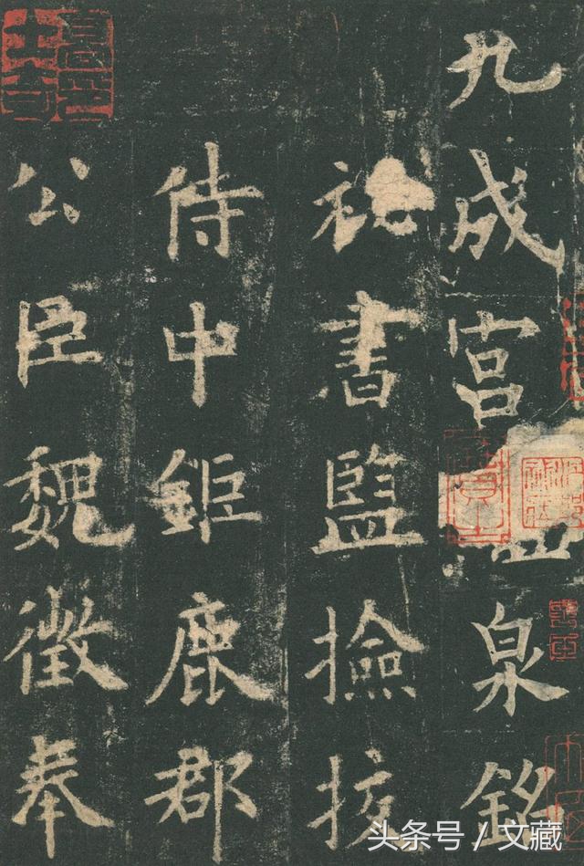 欧阳询和长孙无忌互怼,长孙无忌与欧阳询互嘲