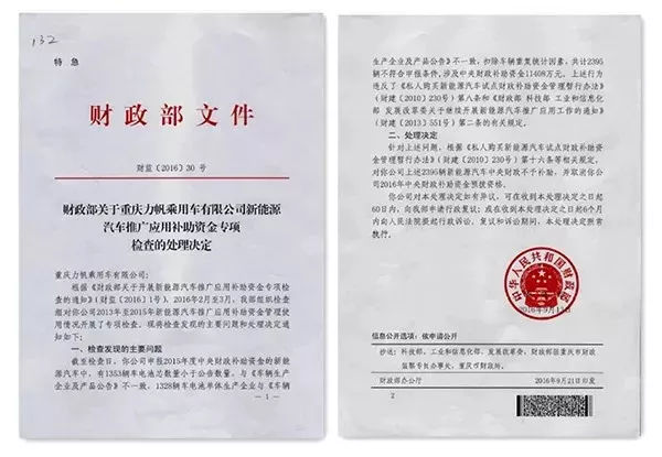 濂藉ソ鐨勮溅绐佺劧鎵撲笉璧风伀骞跺啋钃濈儫,濂藉ソ鐨勮溅鎬庝箞灏辩潃鐏簡