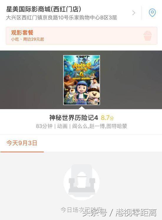 鏄熺編鎷栨瑺宸ヨ祫妗堜欢,鏄熺編褰卞煄鎷栨瑺宸ヨ祫鐜拌薄